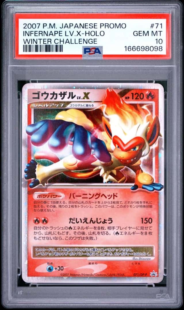 INFERNAPE LV.X
