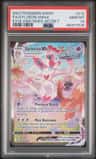 Sylveon Vmax