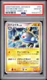 Magnezone