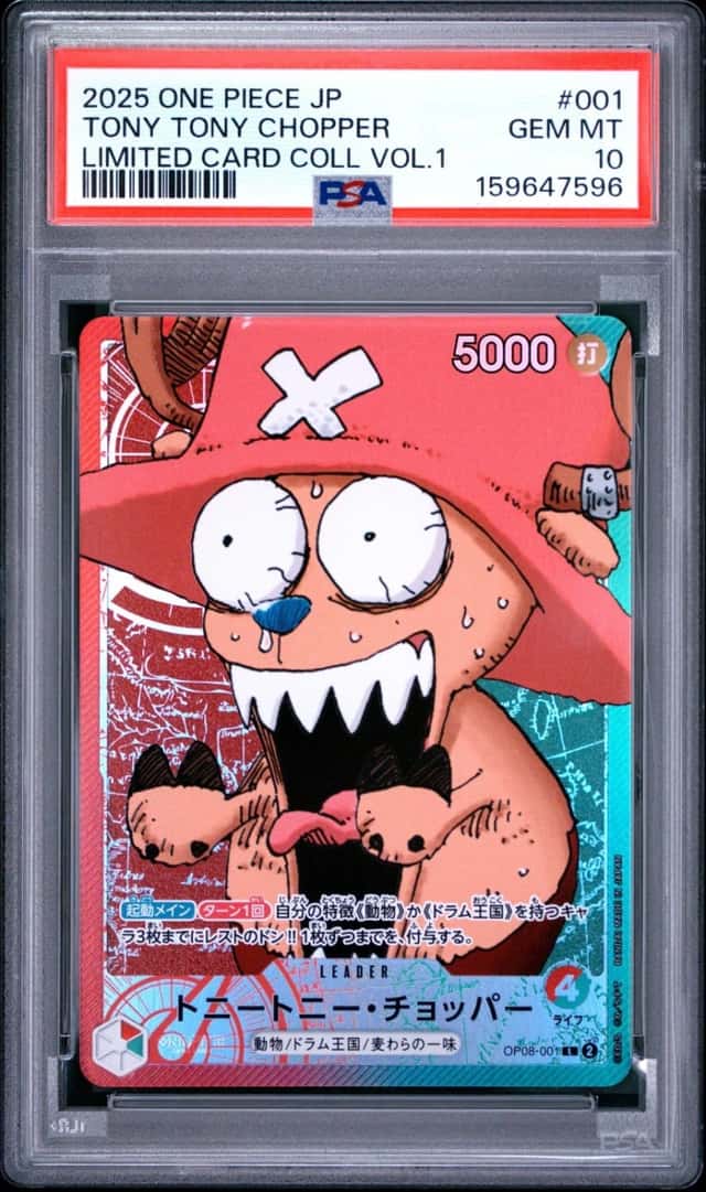 Tony Tony Chopper