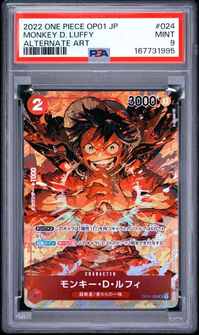 Monkey D. Luffy