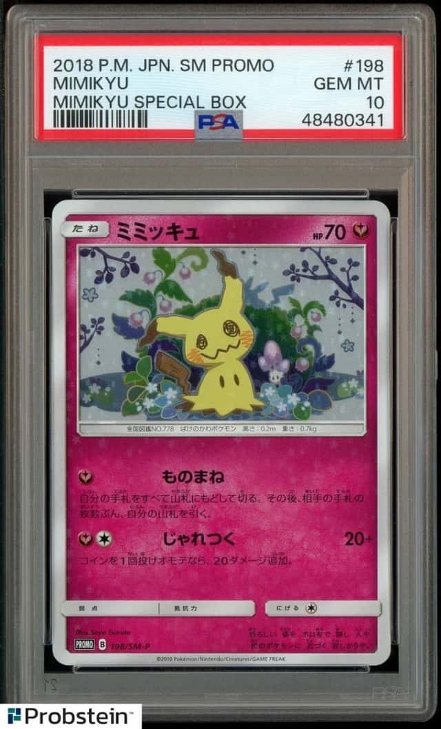Mimikyu