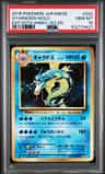 Gyarados