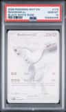 Reshiram Ex