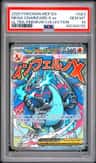 Mega Charizard X Ex