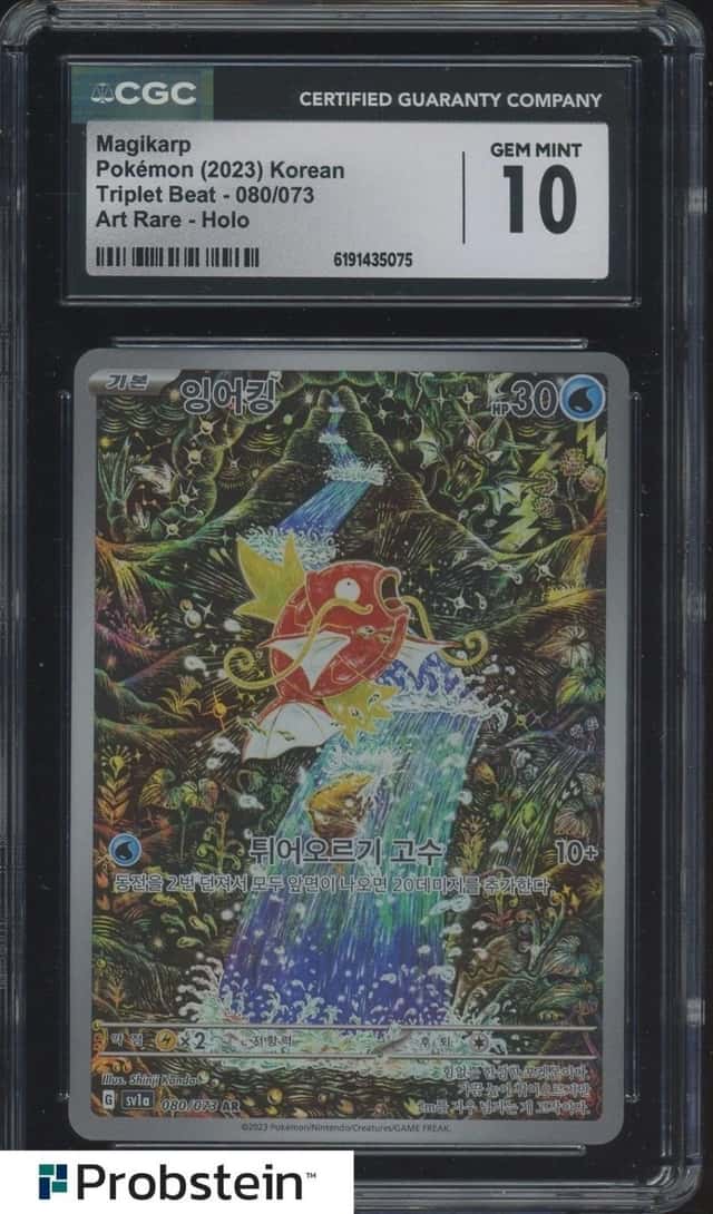 Magikarp
