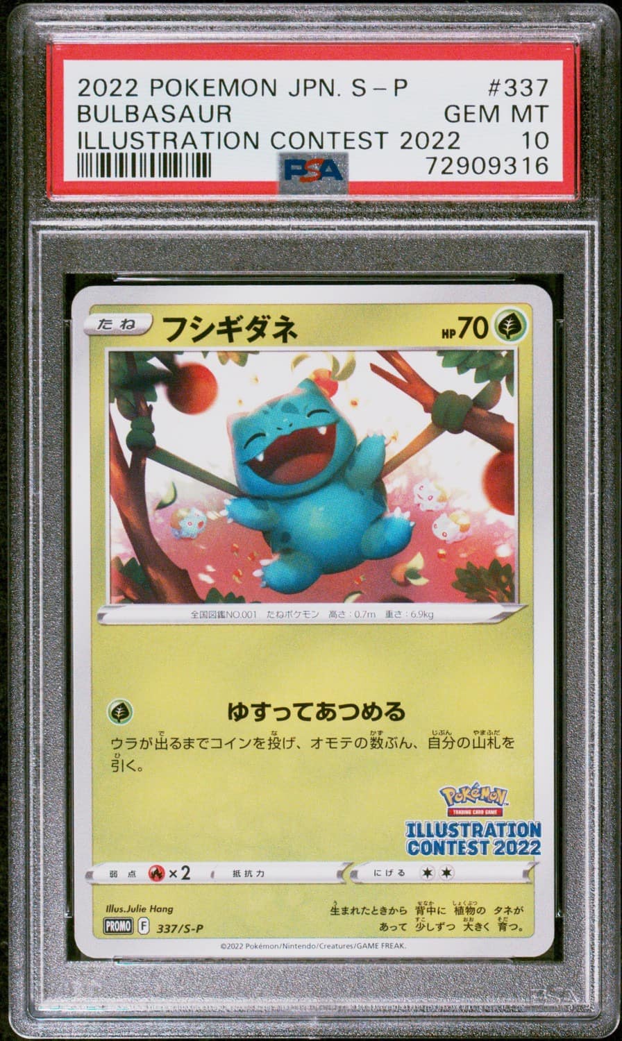 Bulbasaur