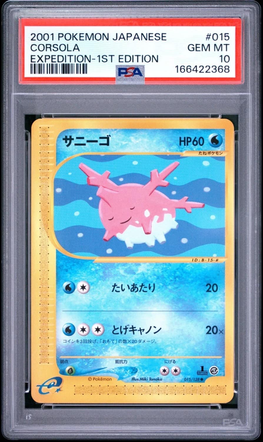 Corsola