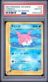 Corsola