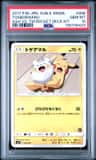 Togedemaru
