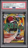 Mega Lucario Ex