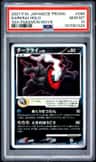 Darkrai