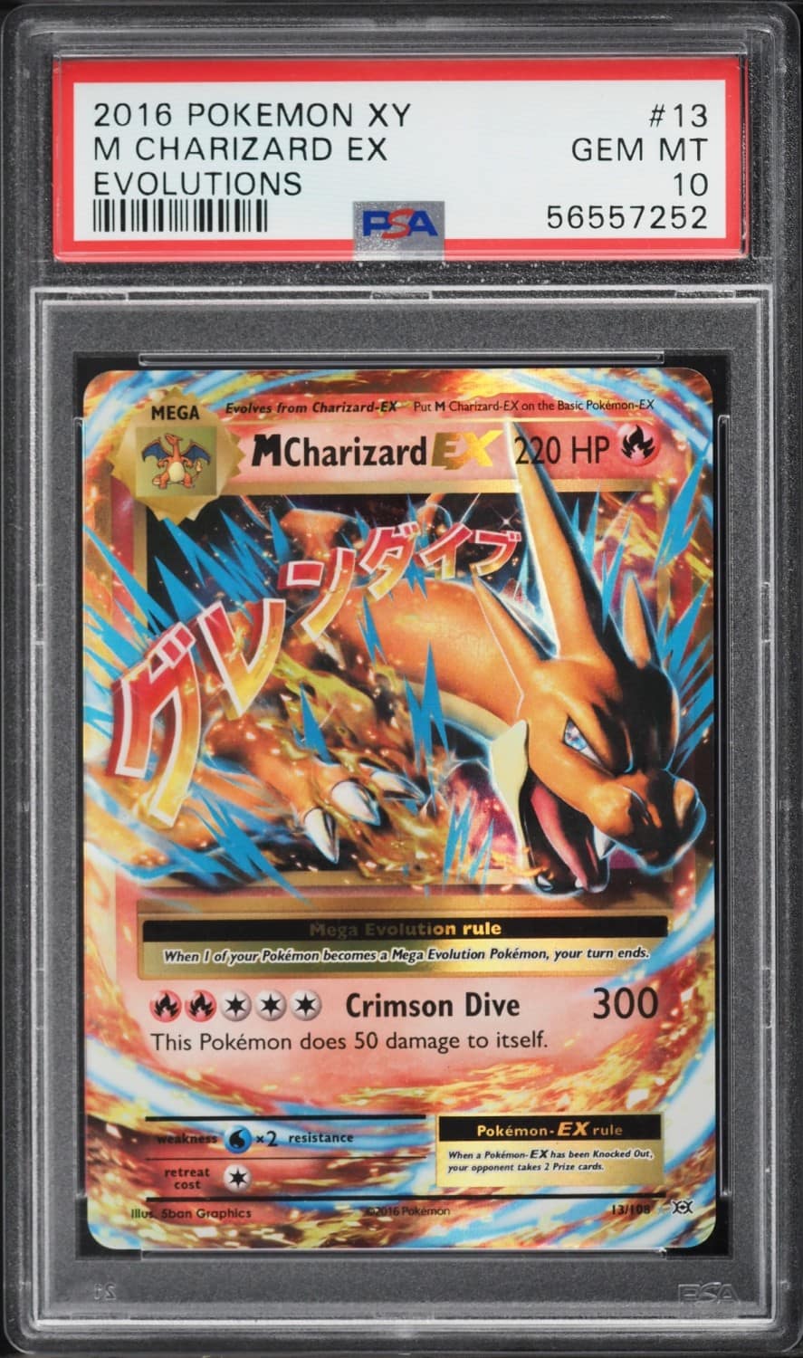 M Charizard Ex