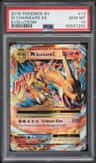 M Charizard Ex