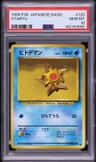 Staryu
