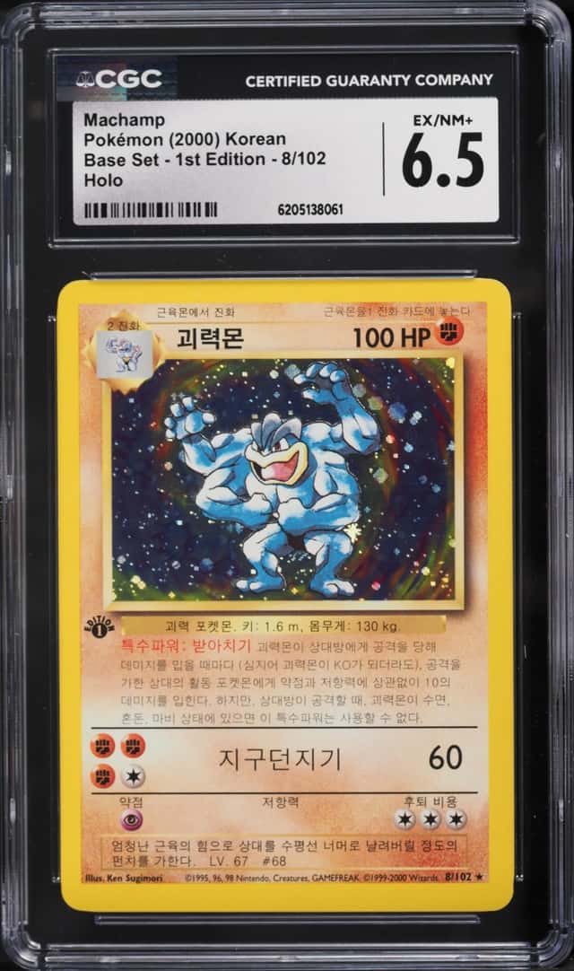 Machamp