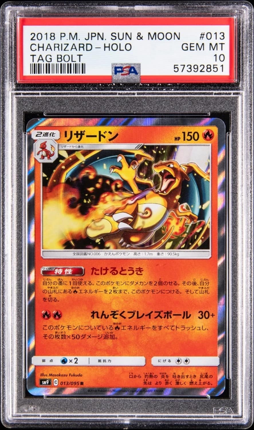 Charizard