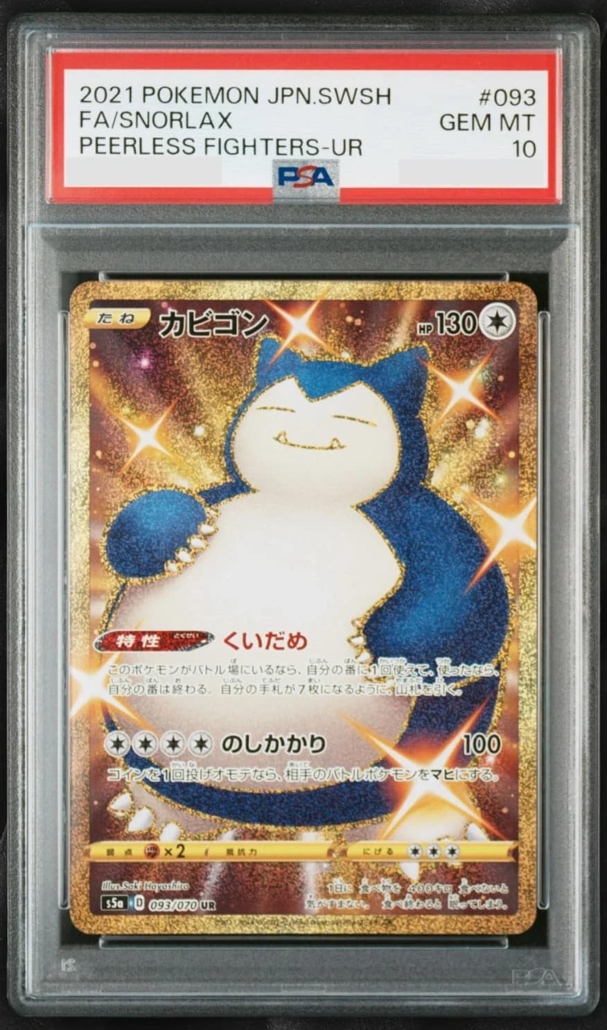 Snorlax