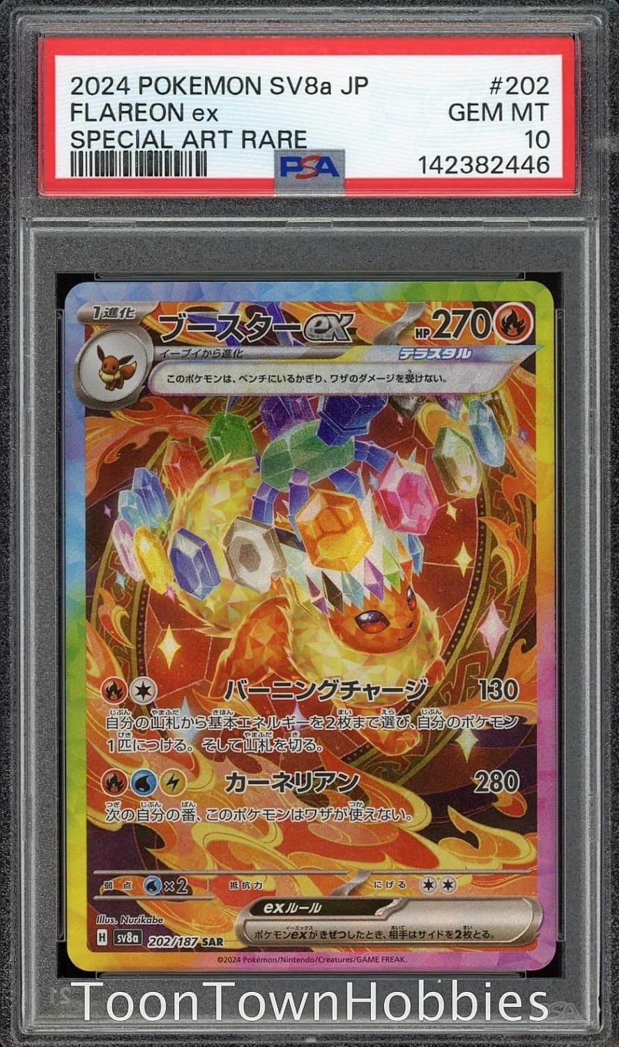 Flareon Ex