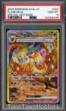 Flareon Ex