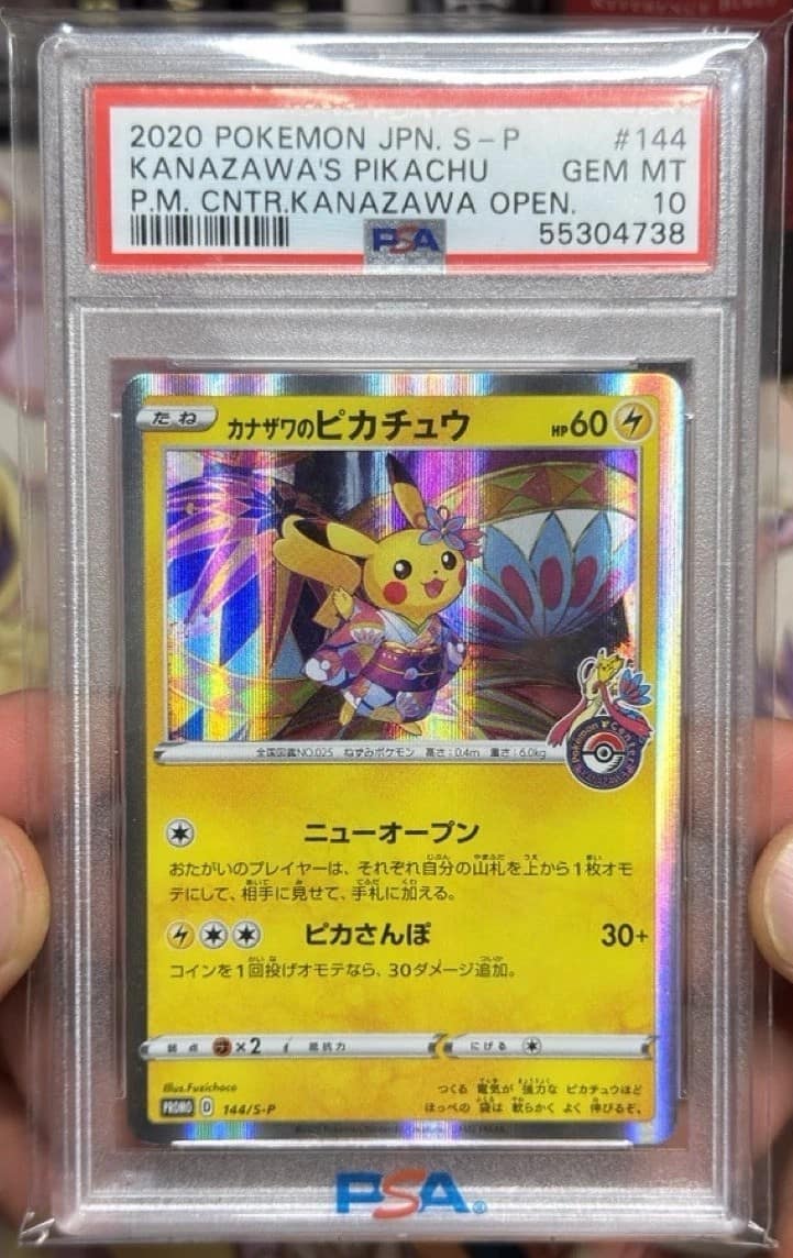 Kanazawa'S Pikachu