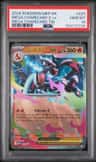 Mega Charizard X Ex