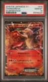 Charizard Ex