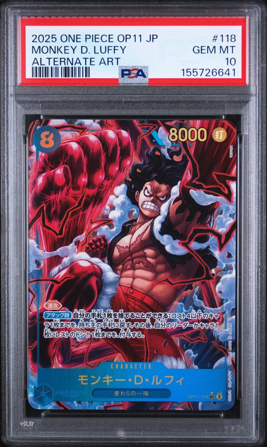 Monkey D. Luffy