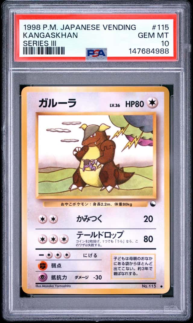 Kangaskhan