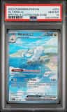 Altaria Ex