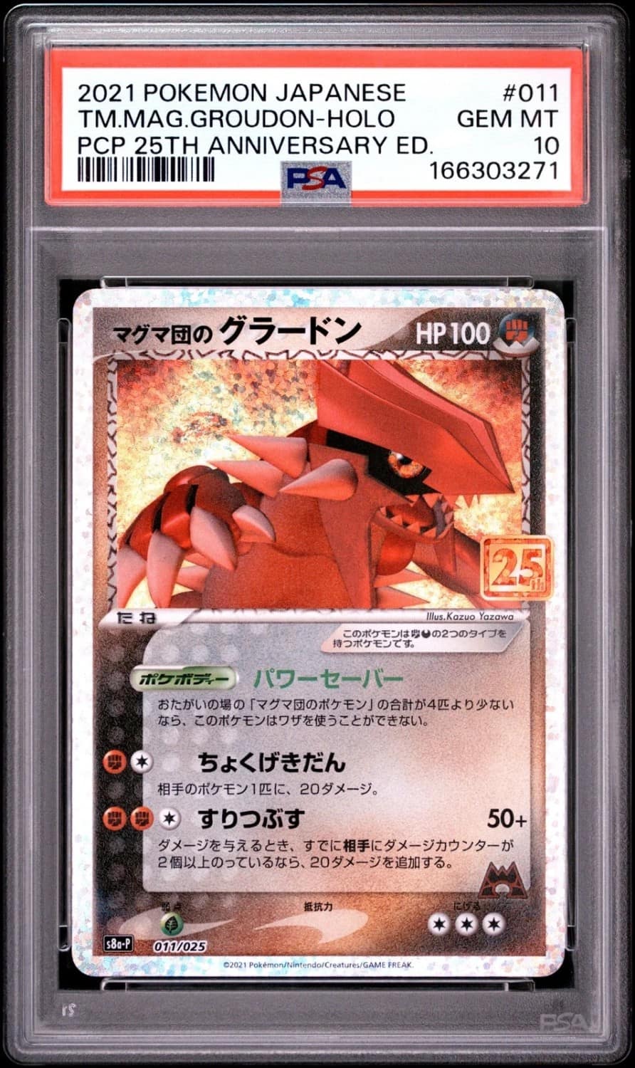 Team Magma'S Groudon