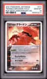 Team Magma'S Groudon