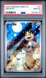 Meowth