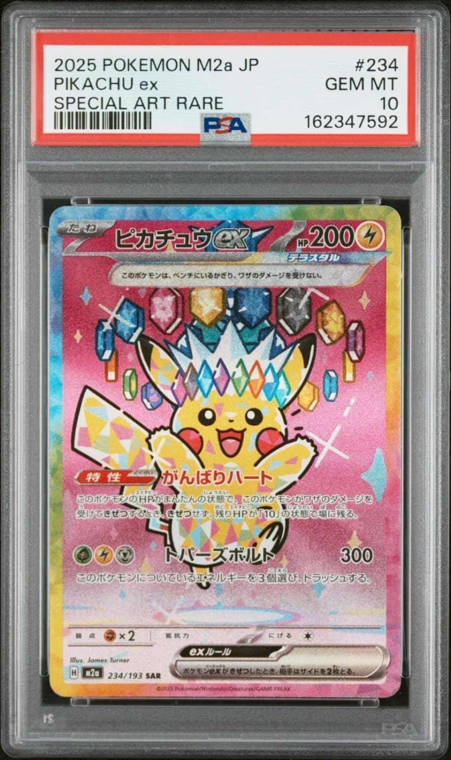 Pikachu Ex