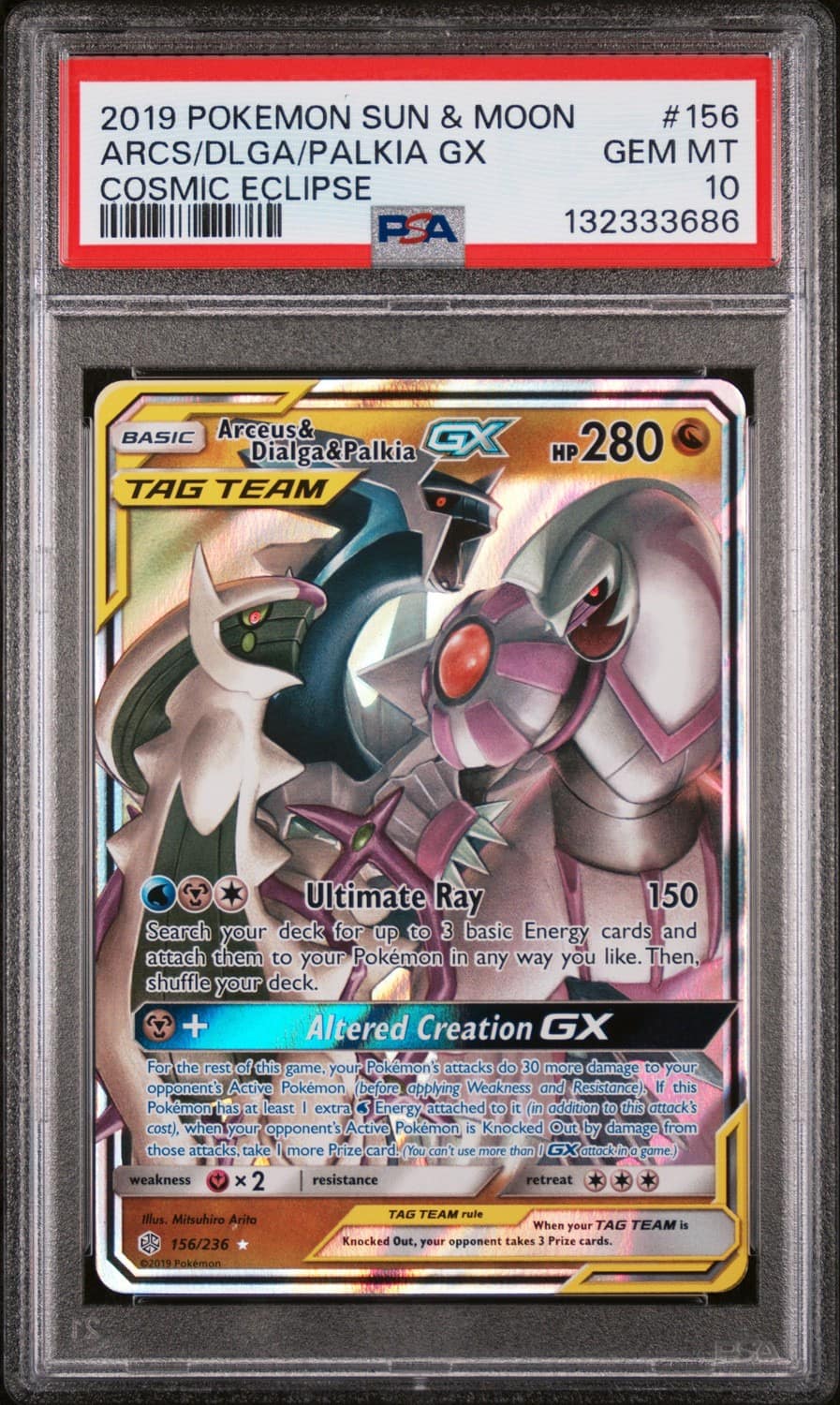 Arcs/dlga/palkia Gx