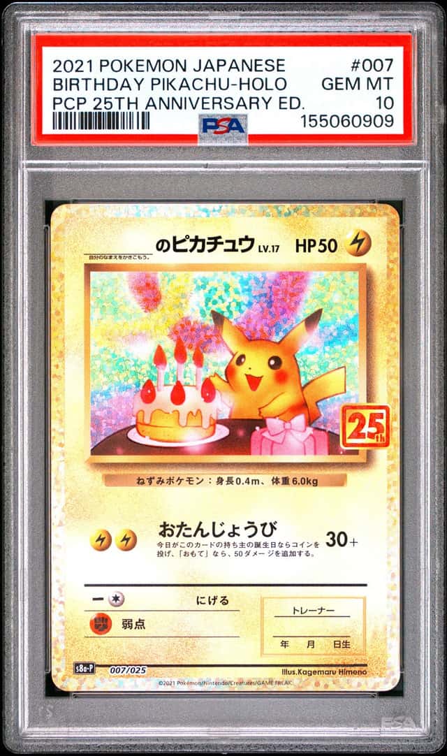 _____'s Pikachu