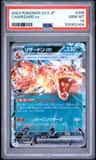 Charizard Ex