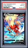 Blaziken V