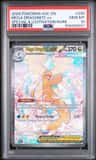 Mega Dragonite Ex