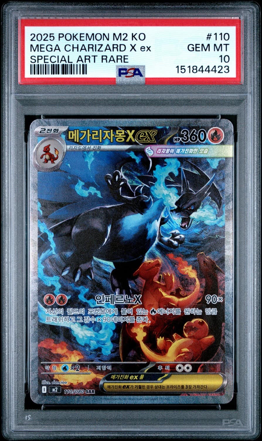 Mega Charizard X Ex