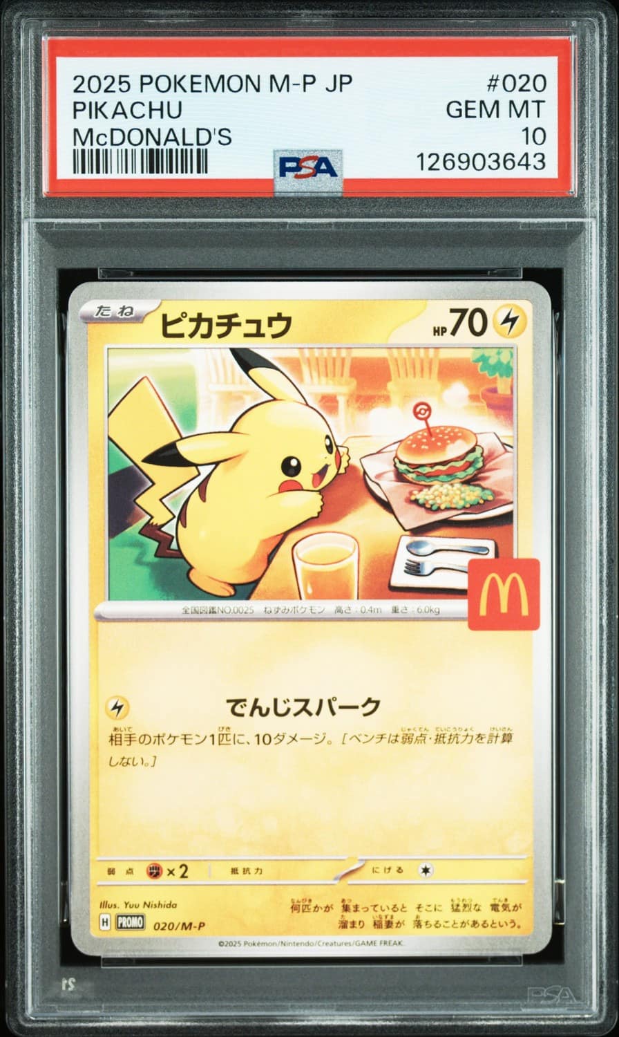 Pikachu