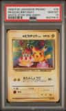 Pikachu Birthday