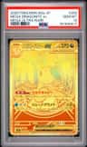 Mega Dragonite Ex