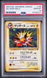 Jolteon