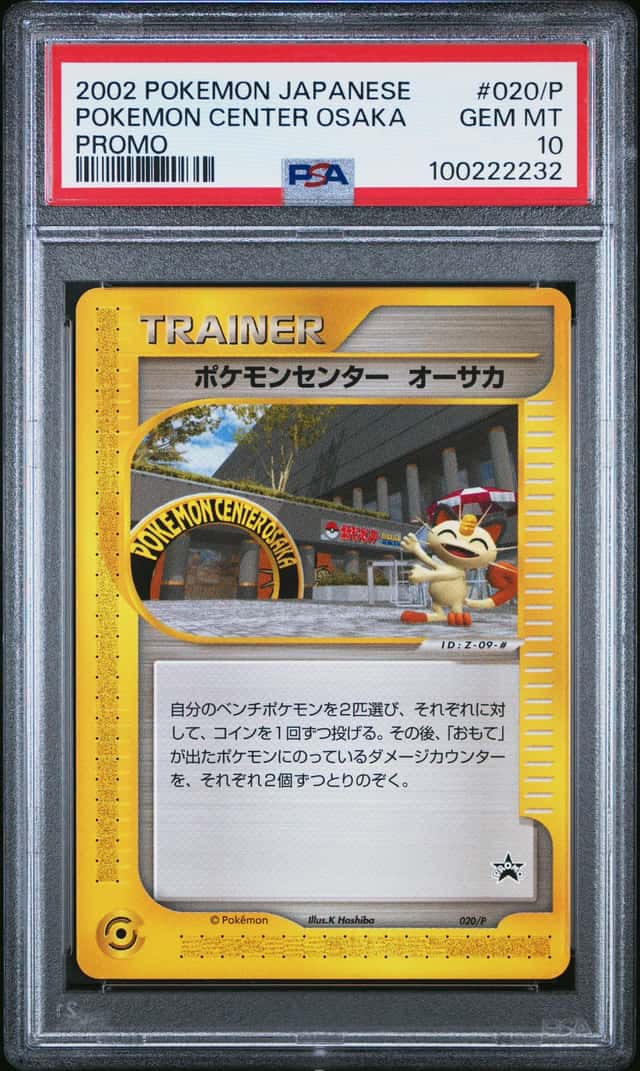 Pokemon Center Osaka