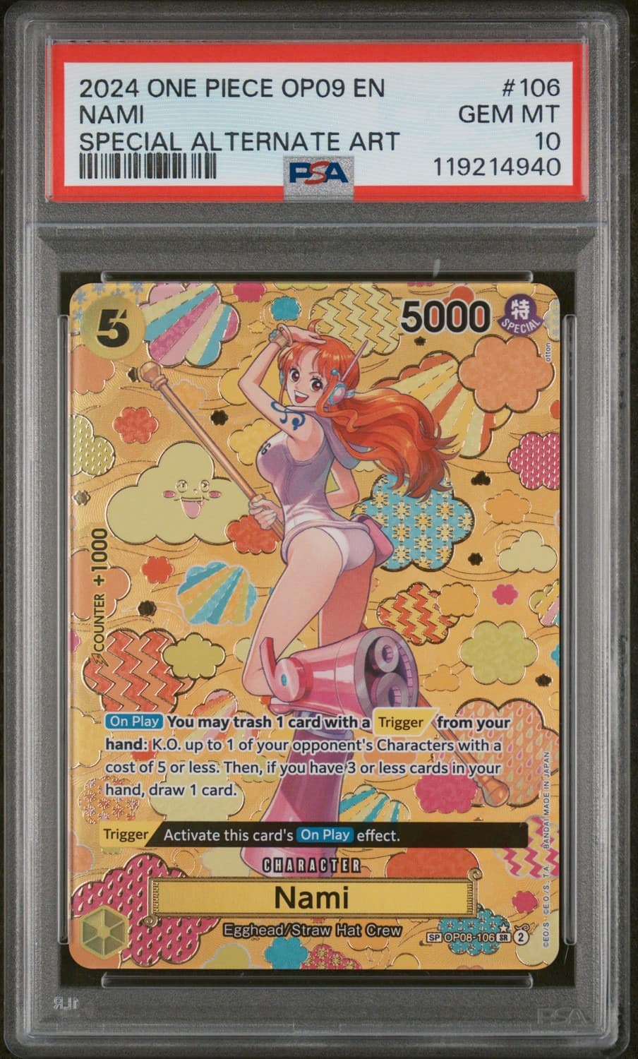 Nami