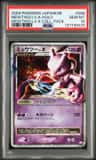 Mewtwo Lv X