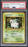 Nidoran