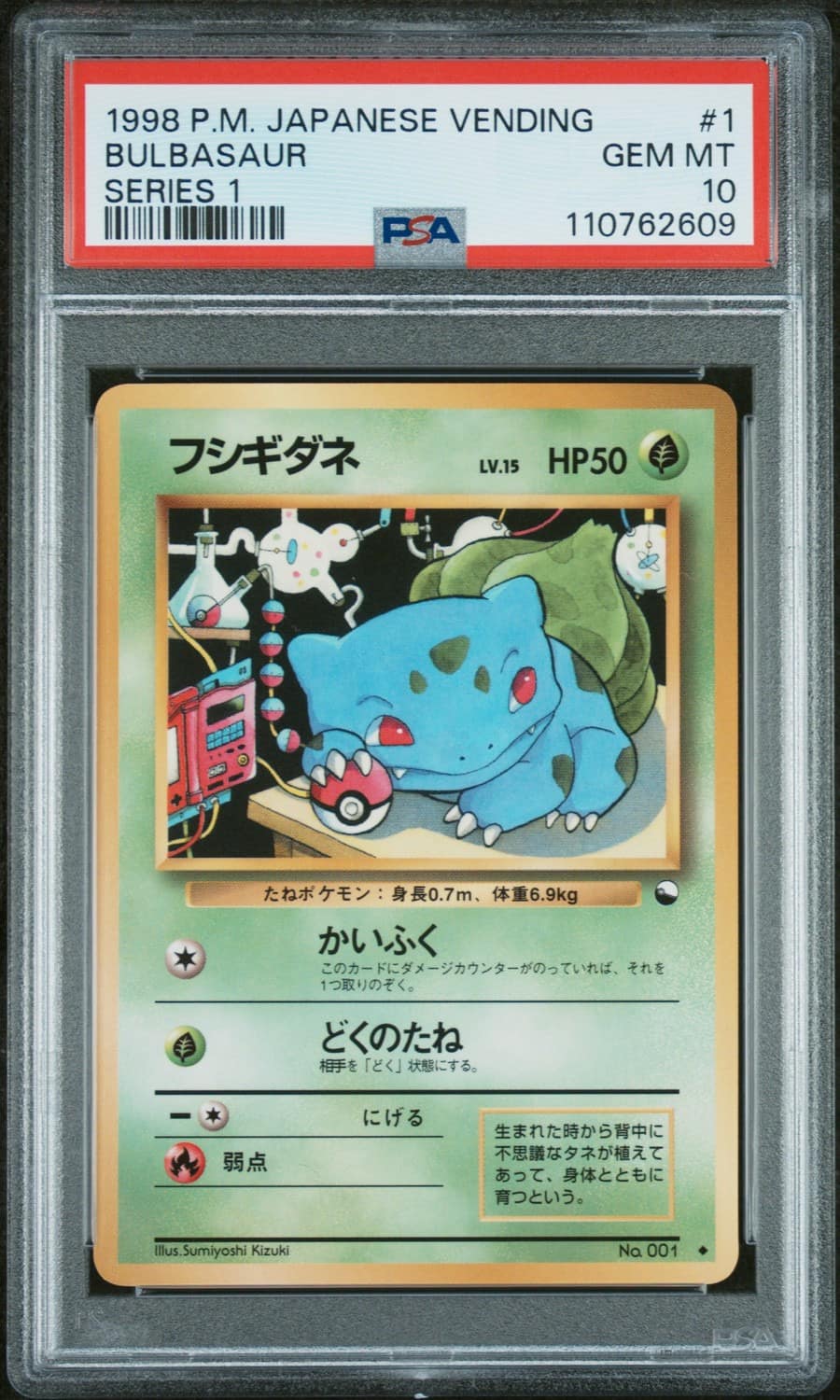 Bulbasaur
