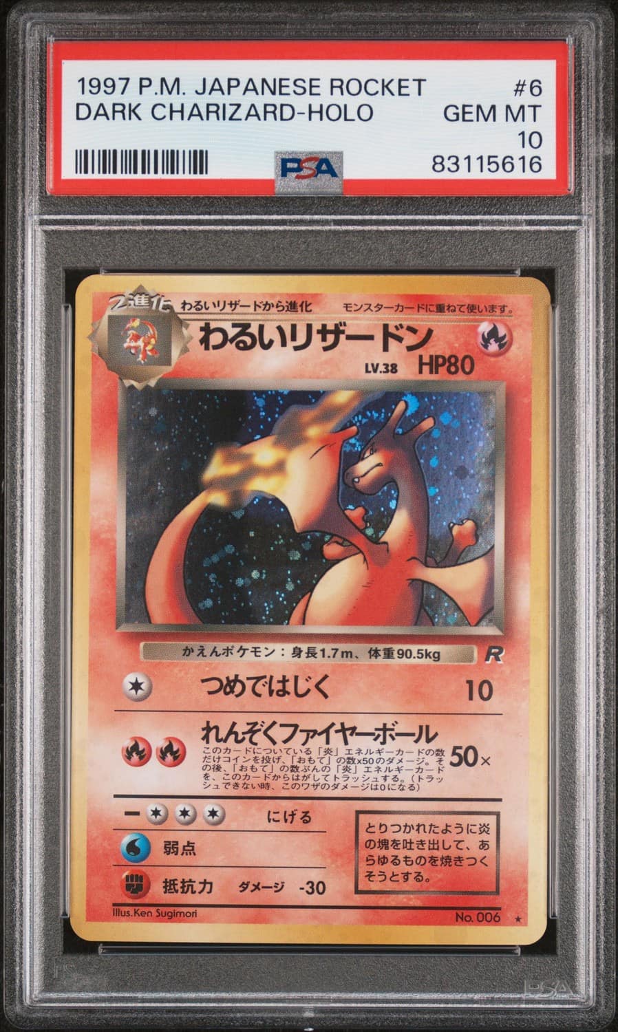 Dark Charizard